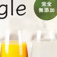 無添加スムージー