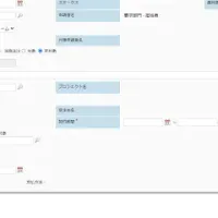 EPCUS新機能の魅力