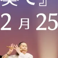 佐藤和哉の10周年コンサート