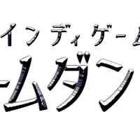 ゲームクリエイターの新しい道