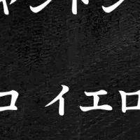 新橋にポーカー店オープン