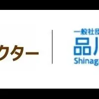 スマホで医療呼び出し