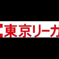 避難誘導資格認定機関