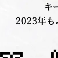 「ベリロン」と提携