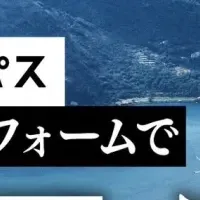 エリアコンパスとは