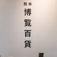 新たな無人店舗