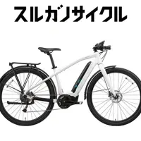 蒲原に新シェアサイクル