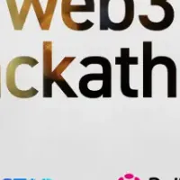 Web3ハッカソン開催