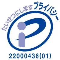 RevieがPマーク取得