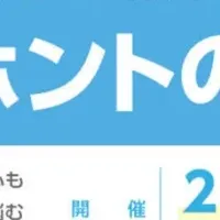 片頭痛コントロールカレッジ