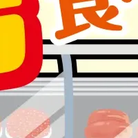 鶏肉の安全啓発