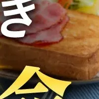 自動目玉焼き器の魅力