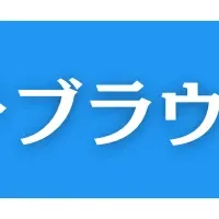 「jugaa」進化！セキュリティ強化