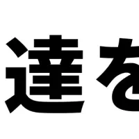 シンセカイの資金調達