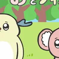 あげおとティムプロジェクト