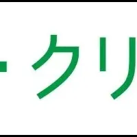 バンダイの新プロジェクト