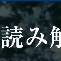 ガブリエル講演会