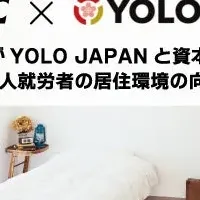 JPMC×YOLO JAPAN提携