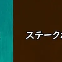 COKIのサステナブル認証