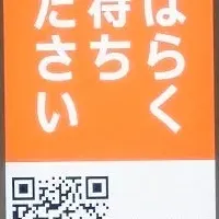 AIロボットの進化