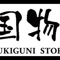 特産品ブランディング