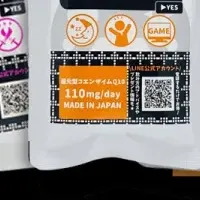 本格ゲーミングサプリ