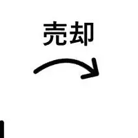 倉庫・工場リースバック