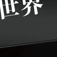 「月 -moon-」先行予約開始