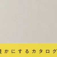 絵本ギフト新登場