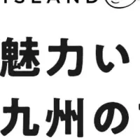 青島サーフエール先行販売開始