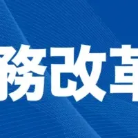 あさいちの革新技術