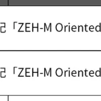 フィリックスのZEH住宅