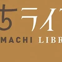 まちライブラリー1,000件突破