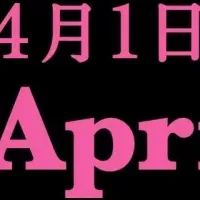 中小企業支援の未来