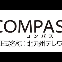 COMPASS小倉始動