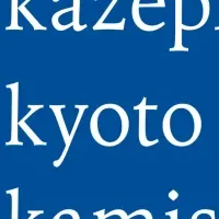 カゼプロ新拠点