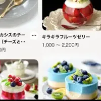 Tastyモール登場