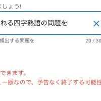 SurpassOneがChatGPT導入