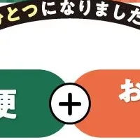 鹿児島の特産品