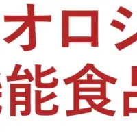 「KIT-13」が注目の医薬品