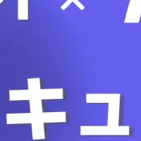 ChatGPT無料カリキュラム