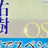 新たな挑戦トークショー