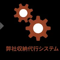 新たなセルフストレージ事業