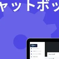 ノーコードでAI構築