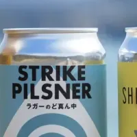 ヒロシマのクラフトビール