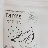 Tam's for SKIN