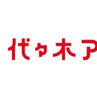 メタバース新時代