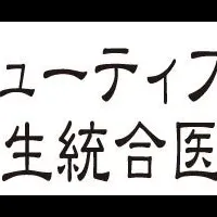 皮膚科が北堀江に