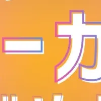 渋谷ROCKで無料ポーカー