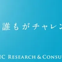 田村氏、中野区審議会委員に就任